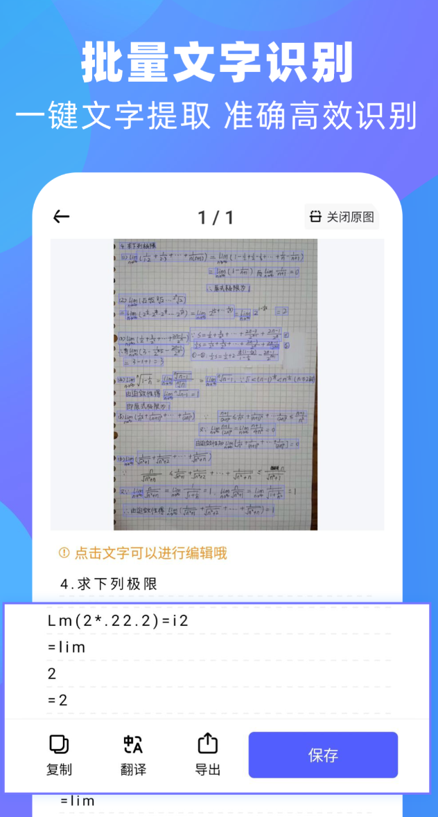 优质的文员办公软件自学教程推荐