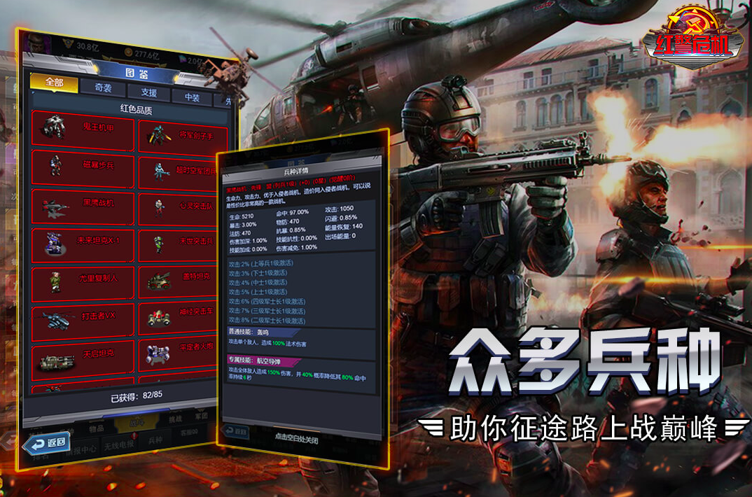 2战卡牌游戏2026