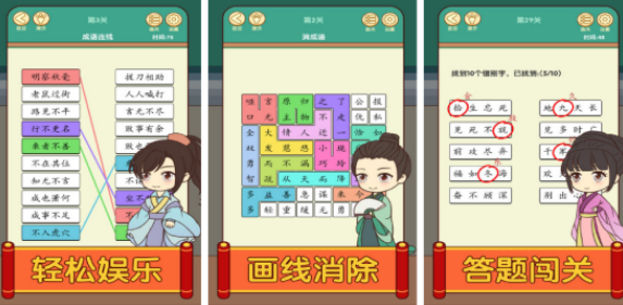 流行的手机游戏不用网络有哪几个 2026有趣的单机手游安卓下载推荐截图