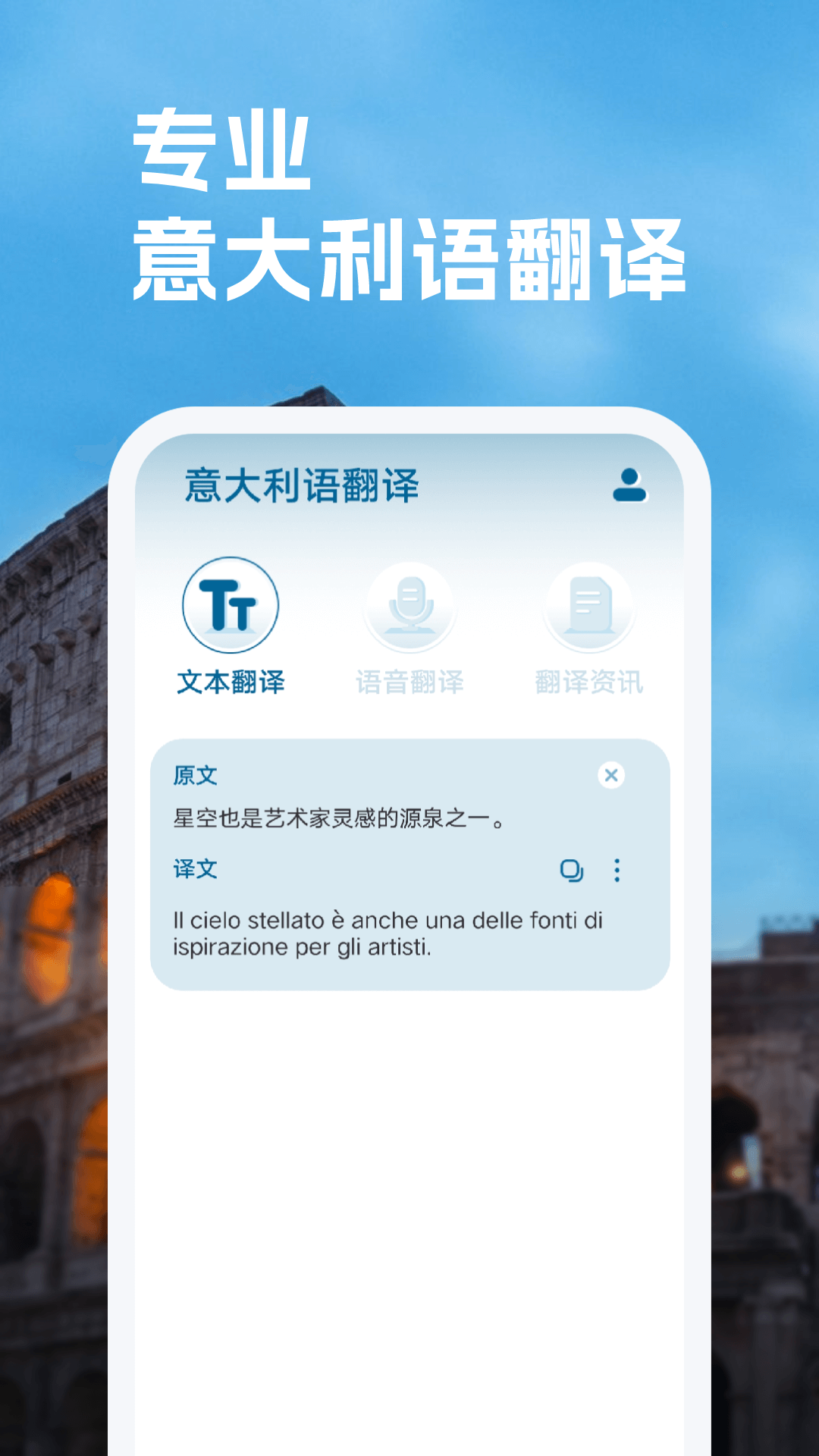 不用钱翻译软件有哪几款 免费翻译软件分享