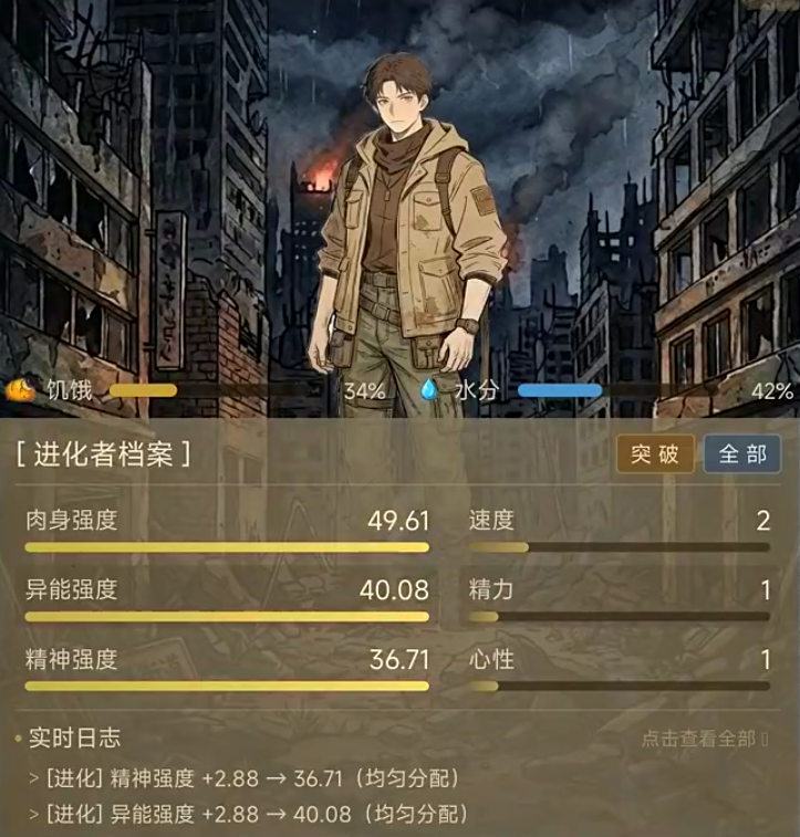 第九特区手游安卓下载地址推荐 第九特区游戏手机版在哪下载截图