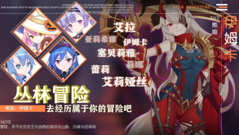 有趣的兽娘游戏推荐