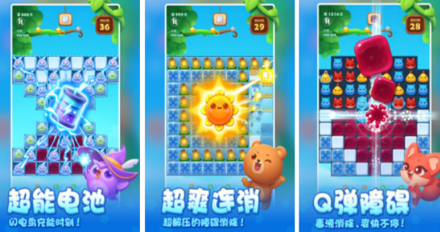 不用钱游戏手机游戏合辑 2026流行的小游戏下载分享截图