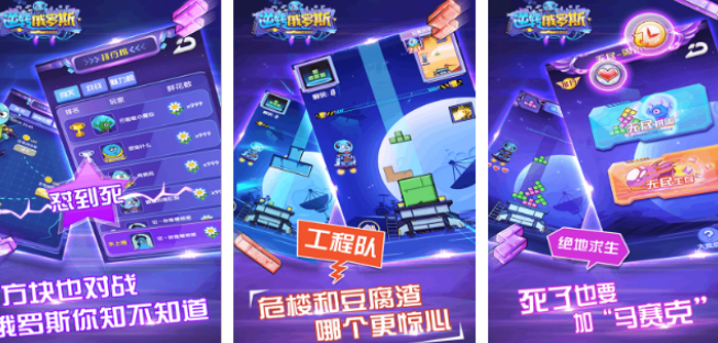 有趣的俄罗斯游戏有哪几款 2026火爆的的俄罗斯手游安卓下载合辑截图