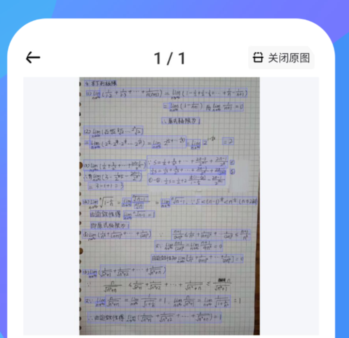 优质的文员办公软件自学攻略分享 好玩的文员办公软件合辑截图