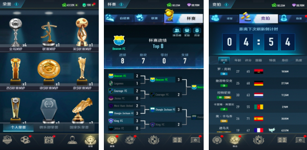 只扮演一名球员的养成游戏2026