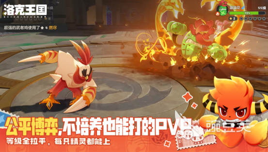 RPG游戏手机版榜单合集TOP10 2026火爆的RPG手游分享合辑截图