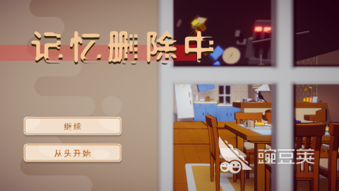 流行的不用网络离线游戏介绍 2026高人气单机离线游戏分享与下载截图