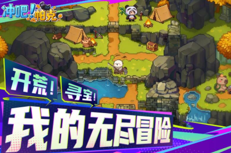 2026最新游戏手机版榜单合集前五有哪几款 新出的手游合集分享截图