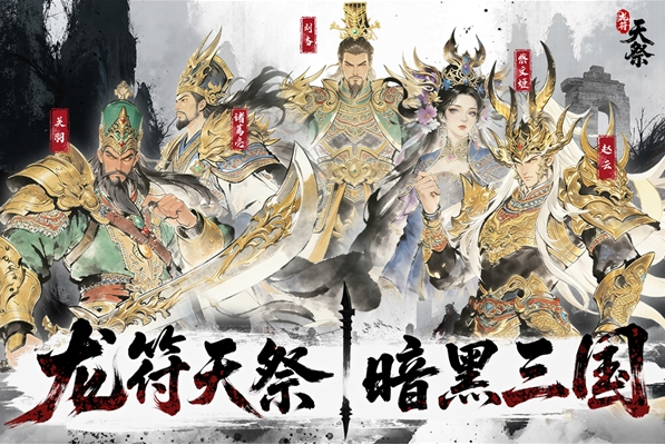 榜单合集8好游戏下载介绍 2026值得下载的好游戏before_2截图