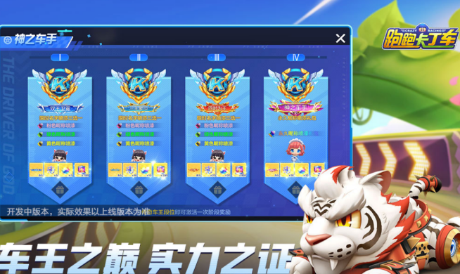 好玩的赛车总动员游戏分享 2026受欢迎的赛车总动员手游安卓下载推荐截图