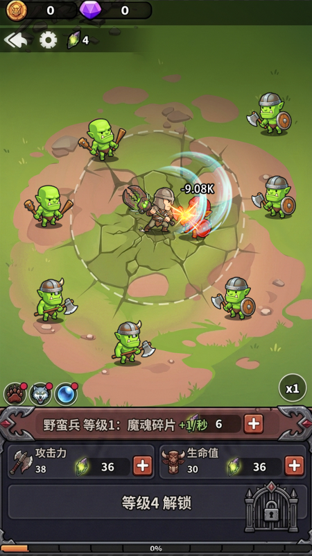 泰坦传说手游安卓下载地址 泰坦传说游戏手机版下载链接截图