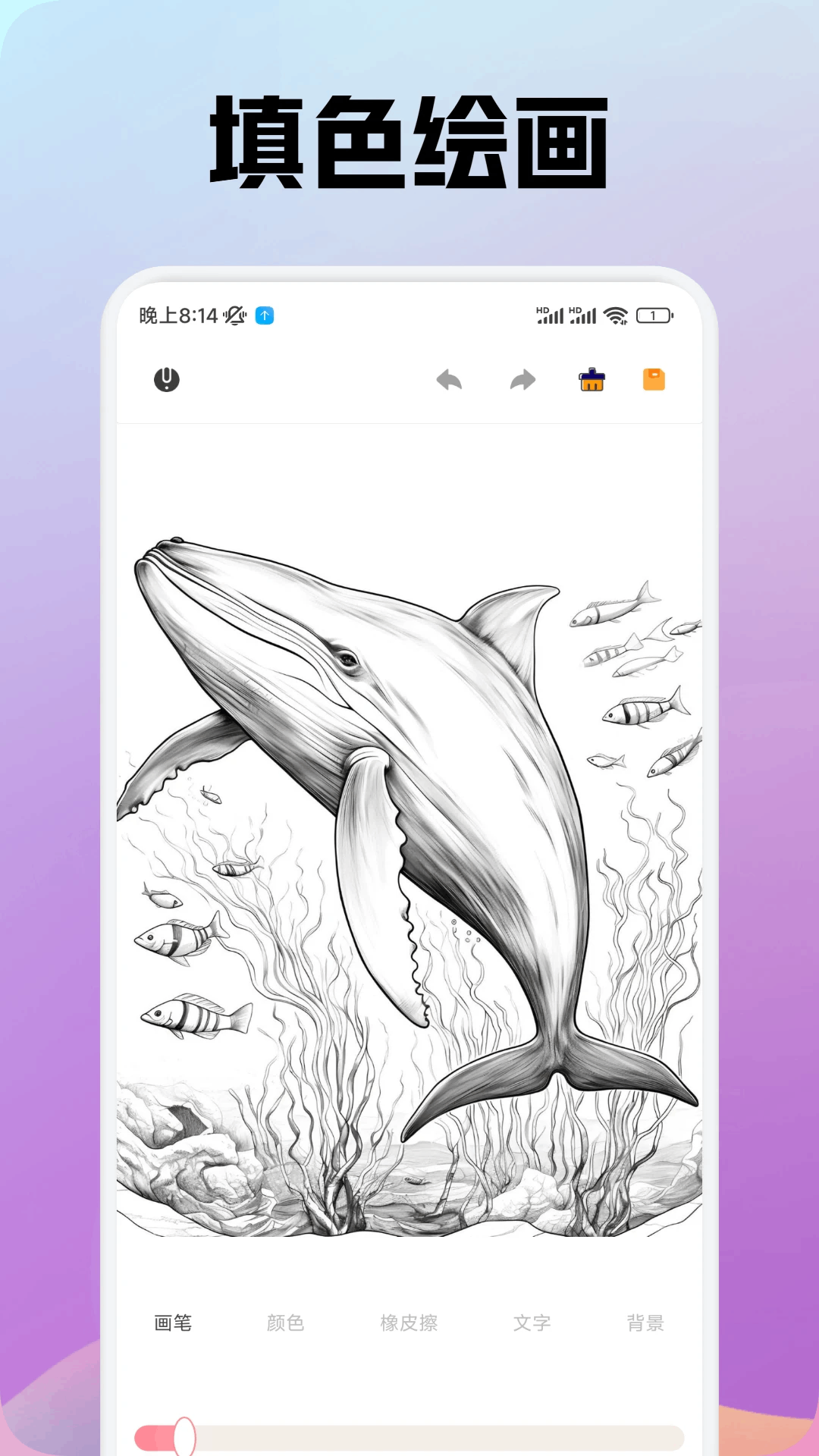 手机上能够自己画画的软件分享 实用的手机画画软件有吗