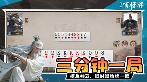 2026有趣的联机小游戏介绍 经典的联机手机游戏合辑截图