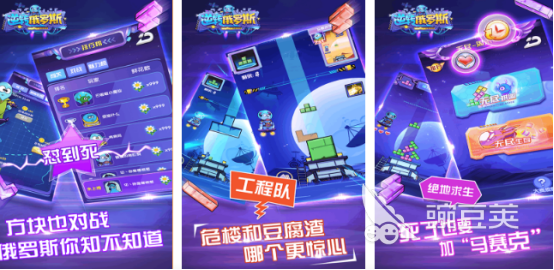 俄罗斯游戏分享 2026火爆的俄罗斯榜单6before_1截图