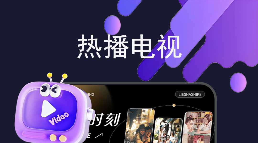 终极三国在哪些app能够看 不用钱看终极三国手机影视软件