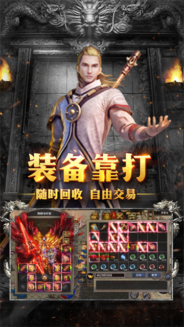 2026火爆的的大魔神游戏手机版介绍 流行的大魔神手游安卓下载截图