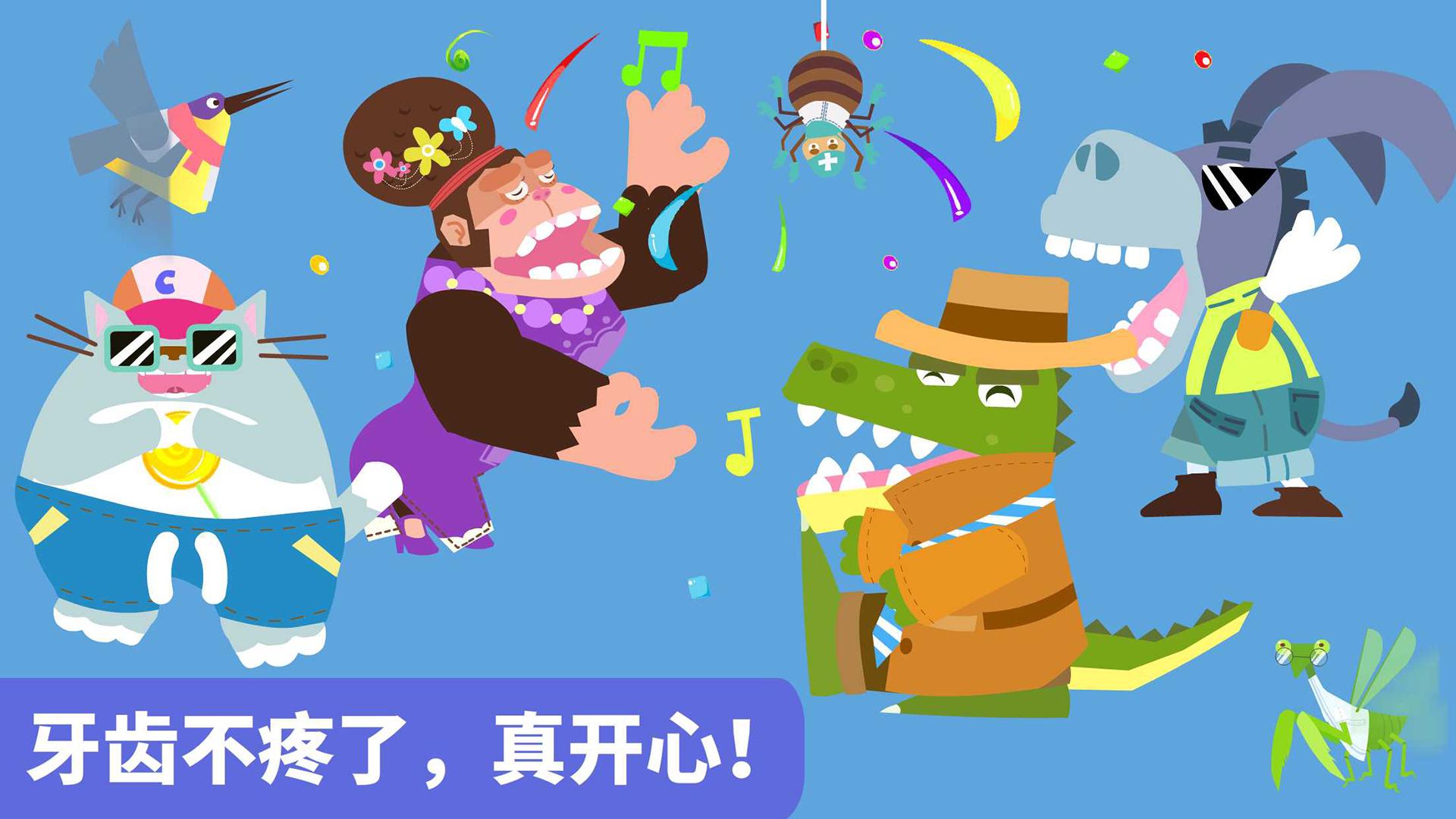 趣味的儿童小游戏合集大全