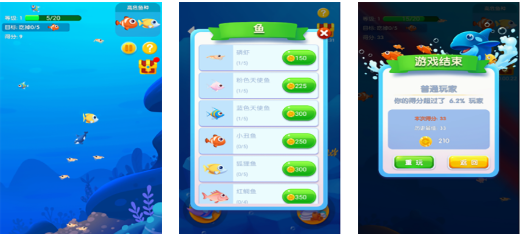 热门的鱼吃鱼游戏攻略手游下载