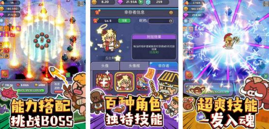 火爆的野外生存游戏推荐哪几个