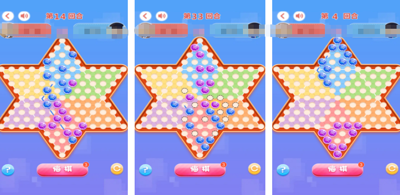 耐玩的跳棋游戏合辑 2026经典的跳棋游戏top5截图