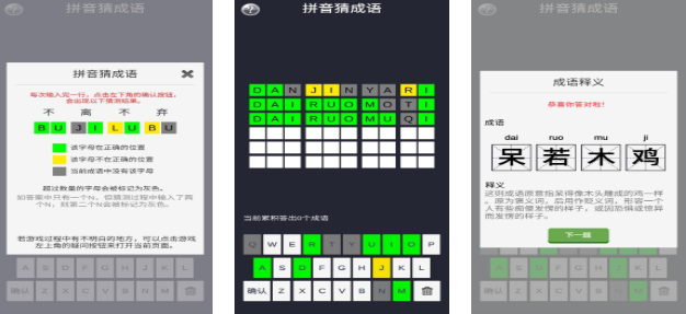 幼儿游戏合辑100个榜单分享 2026趣味的幼儿游戏有没有截图