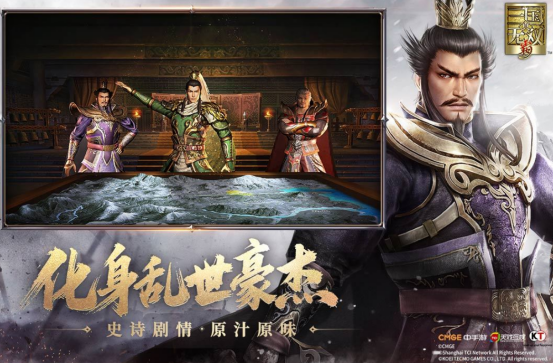 热门的三国无双手游有没有