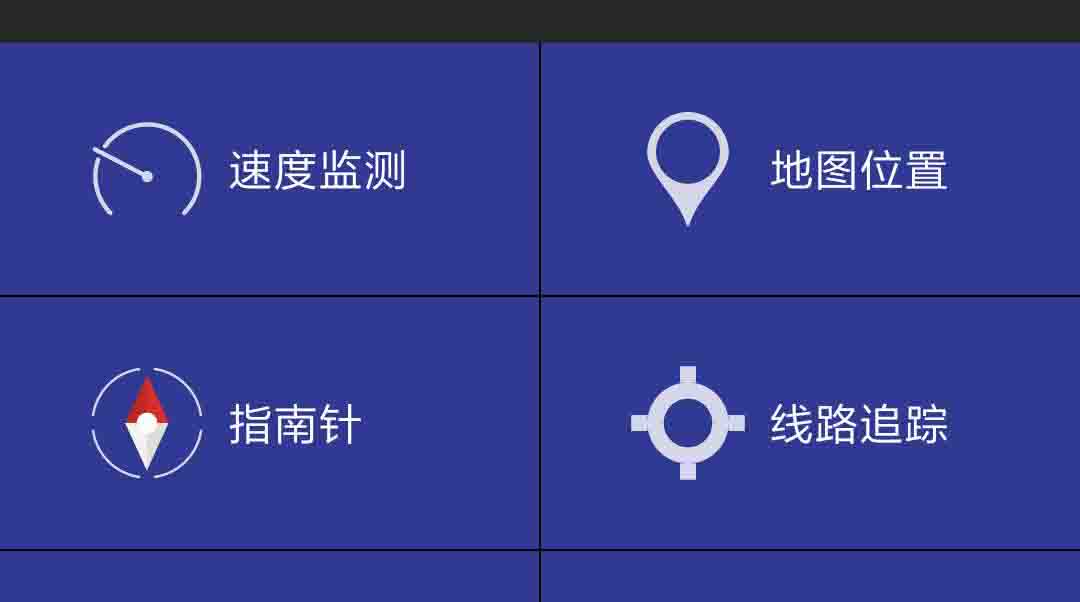 车速测速仪app下载哪些好 不用钱好用车速测速手机软件下载 