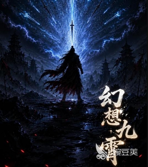 幻想九霄游戏手机版上线时间揭晓 幻想九霄手游正式公测日期公布截图