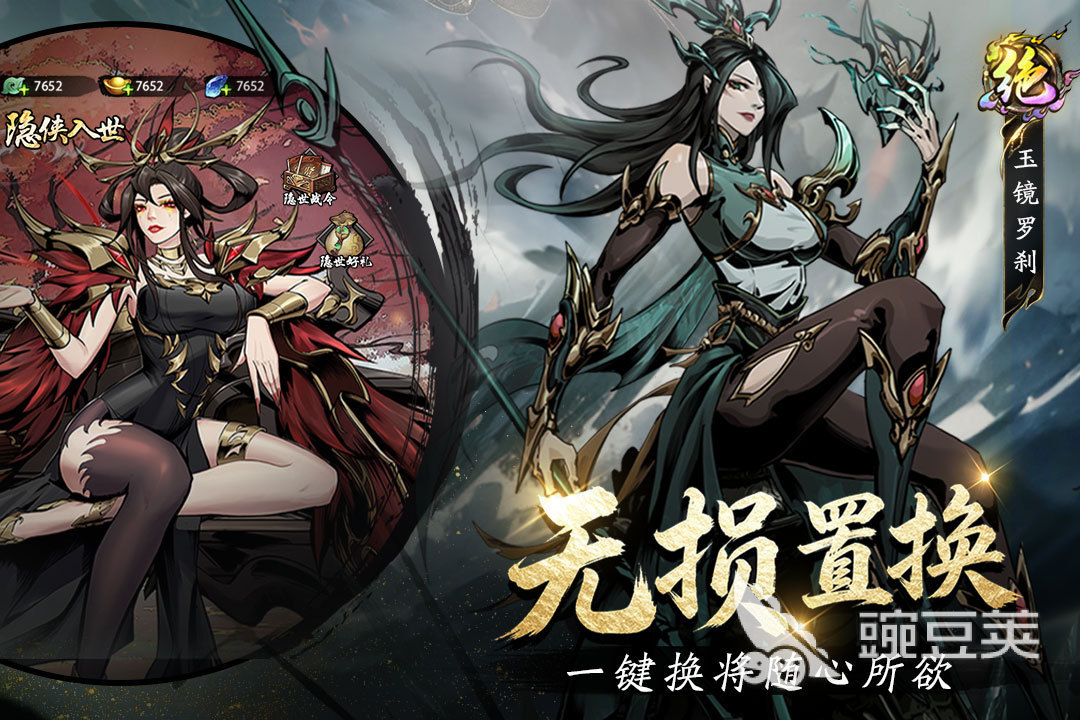 奇门游戏手机版上线时间揭晓 奇门手游正式开服日期与预约信息截图