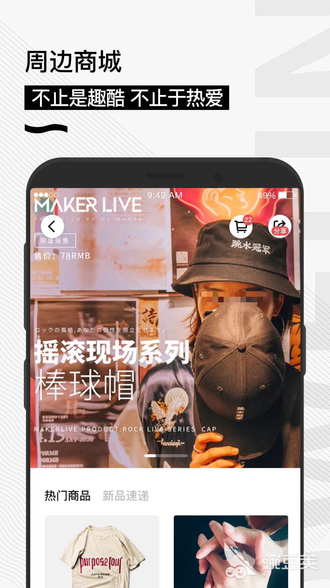 演唱会门票购买平台分享 榜单合集4演唱会票务Appbefore_2截图