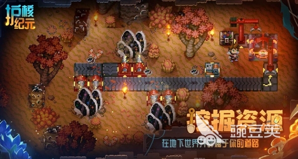 护核纪元游戏手机版开测时间揭晓 护核纪元手游上线日期与测试安排截图