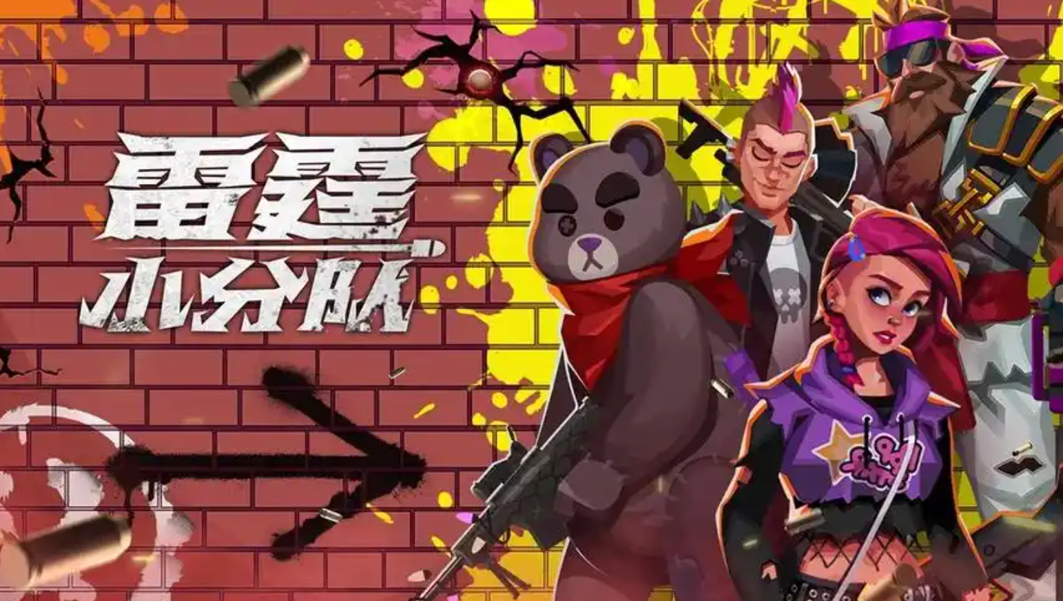 大型的武侠吃鸡游戏手机版有哪几款 高人气的的武侠游戏推荐2026截图