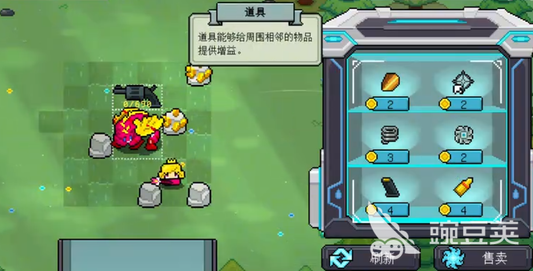枪炮公主与勇者背包管理指南｜详细玩法解析与高效背包整理技巧截图