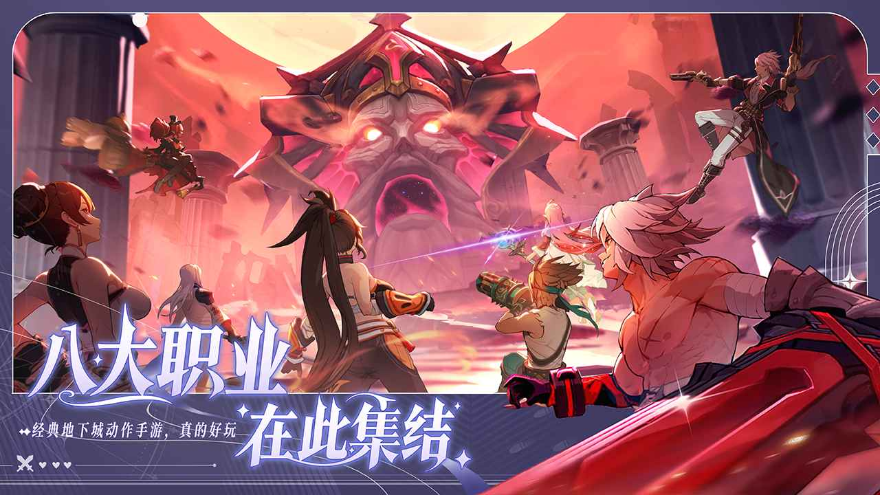 阿提卡之怒上线时间 阿提卡之怒什么时候公测截图