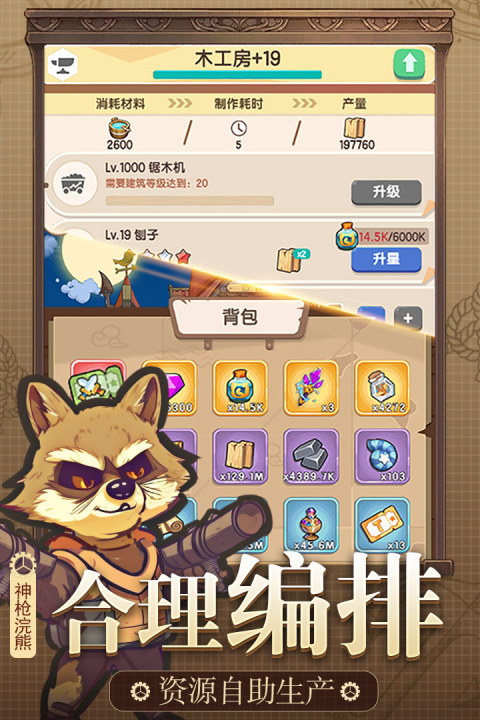 精灵塔塔下载安装链接 精灵塔塔预约链接