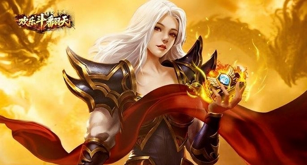 欢乐斗翻天手游预约地址分享