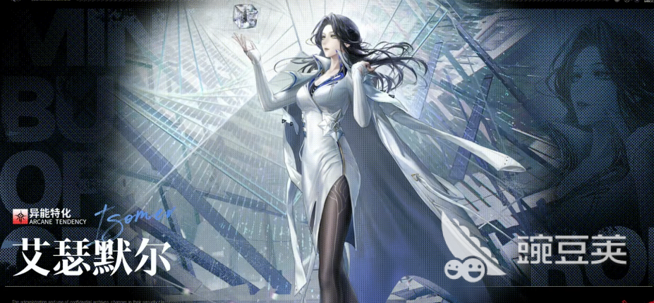 无期迷途艾瑟默尔角色强度解析 无期迷途艾瑟默尔技能机制与培养指南截图