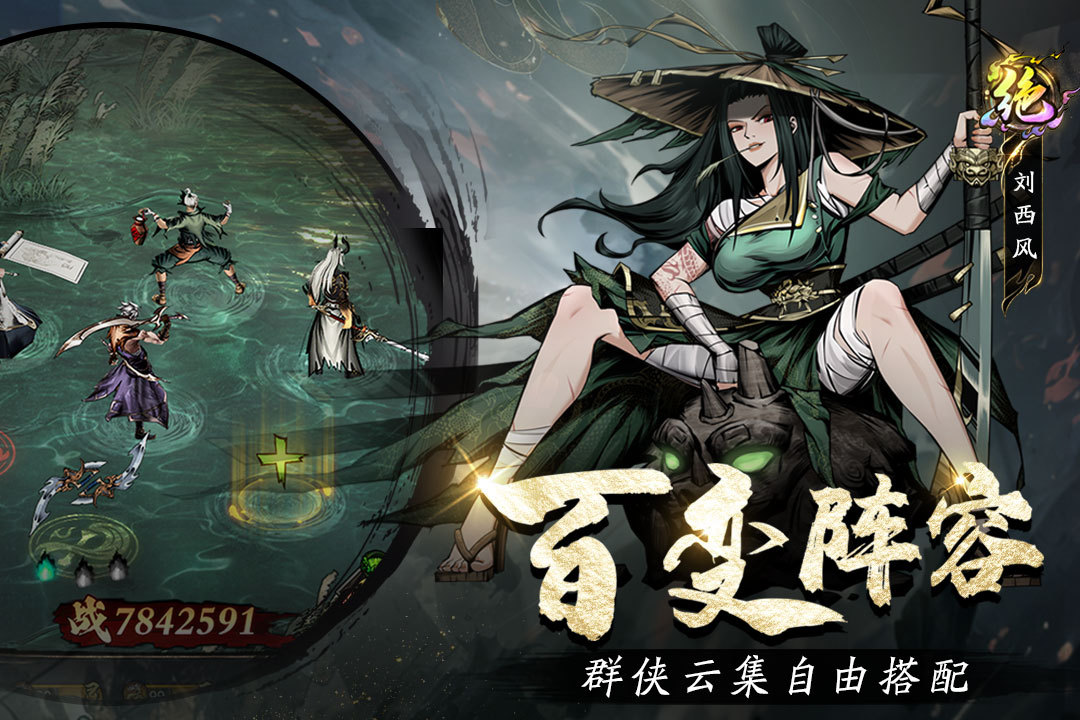 奇门游戏手机版上线时间是哪天 奇门手游上线时间盘点截图