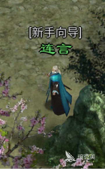 星辰变归来云雾山庄人物盘点与角色关系深度解析截图