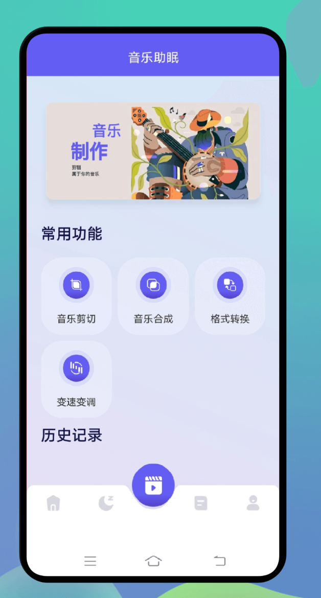 下载歌曲免费的音乐软件盘点