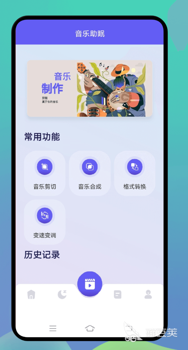 不用钱下载歌曲的音乐软件分享 2024年榜单合集4免费音乐APPbefore_2截图