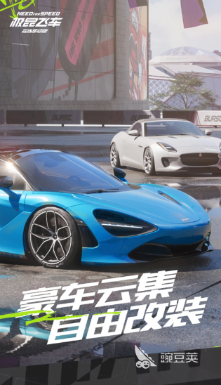 下载赛车游戏合辑2026 榜单合集4赛车游戏before_2分享截图