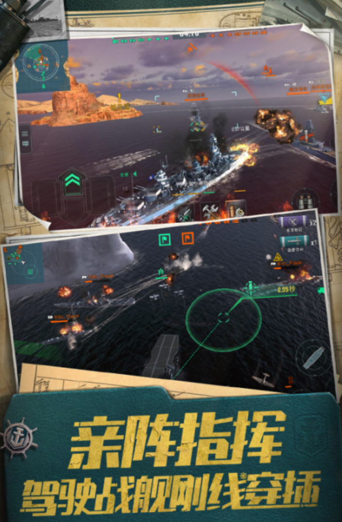 国际游戏下载排行前5 2026火爆的的国际游戏合辑截图