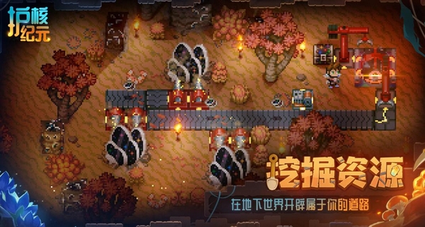 护核纪元游戏手机版开测时间盘点 护核纪元手游什么时候上线截图
