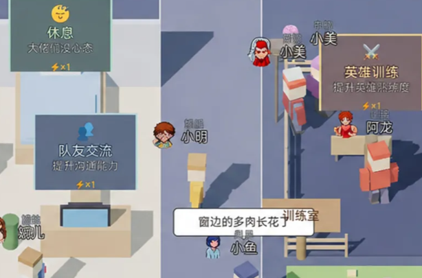 荣耀小镇手游安卓下载在哪 荣耀小镇游戏手机版下载渠道推荐截图