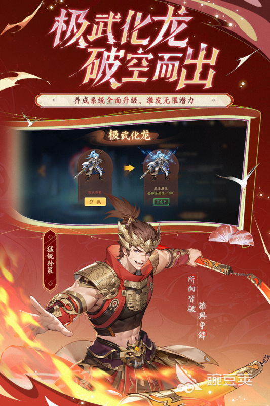 游族网络火爆的游戏手机版分享 2026年游族网络高人气手游介绍截图
