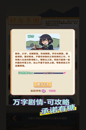 从零开始的钓鱼人生Lift公测时间推荐 游戏开服时间盘点
