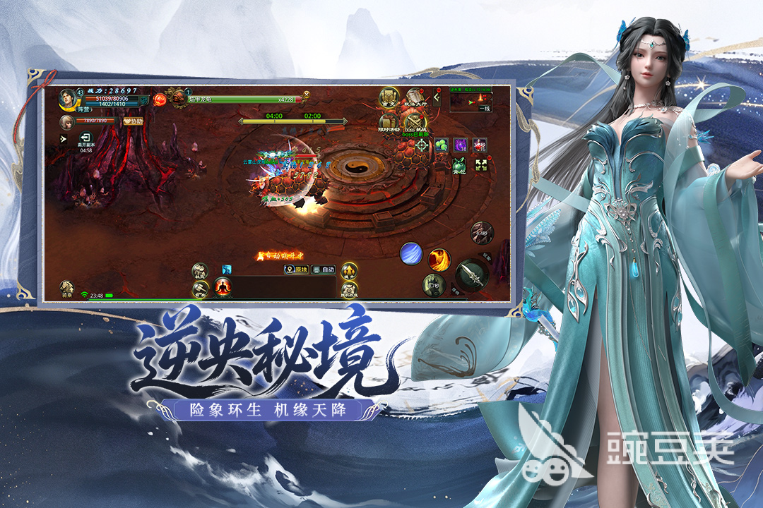 星辰变归来武器强化顺序教程 星辰变归来最优武器升级路线截图