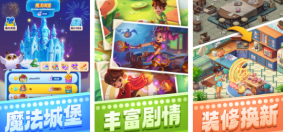 有趣的bingo游戏有哪几个 经典的宾果榜单9分享before_12026截图